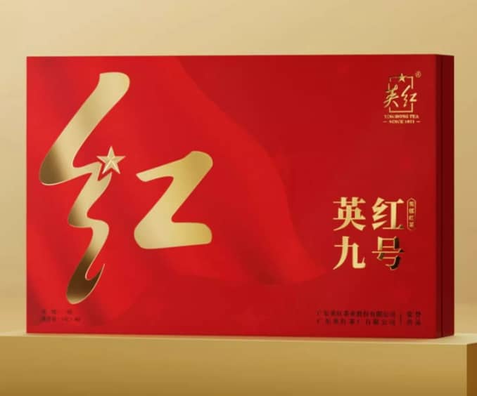 英德红茶 英红九号 中国红茶叶200g